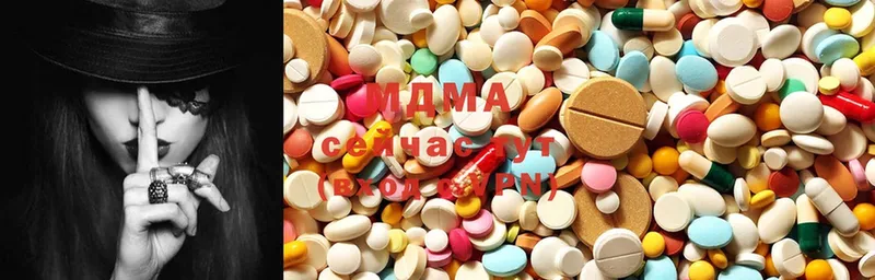 MDMA Molly Калязин