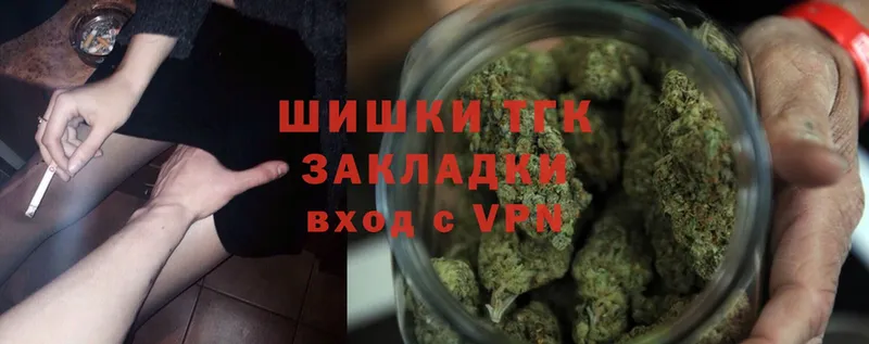 Бошки Шишки THC 21%  Калязин 